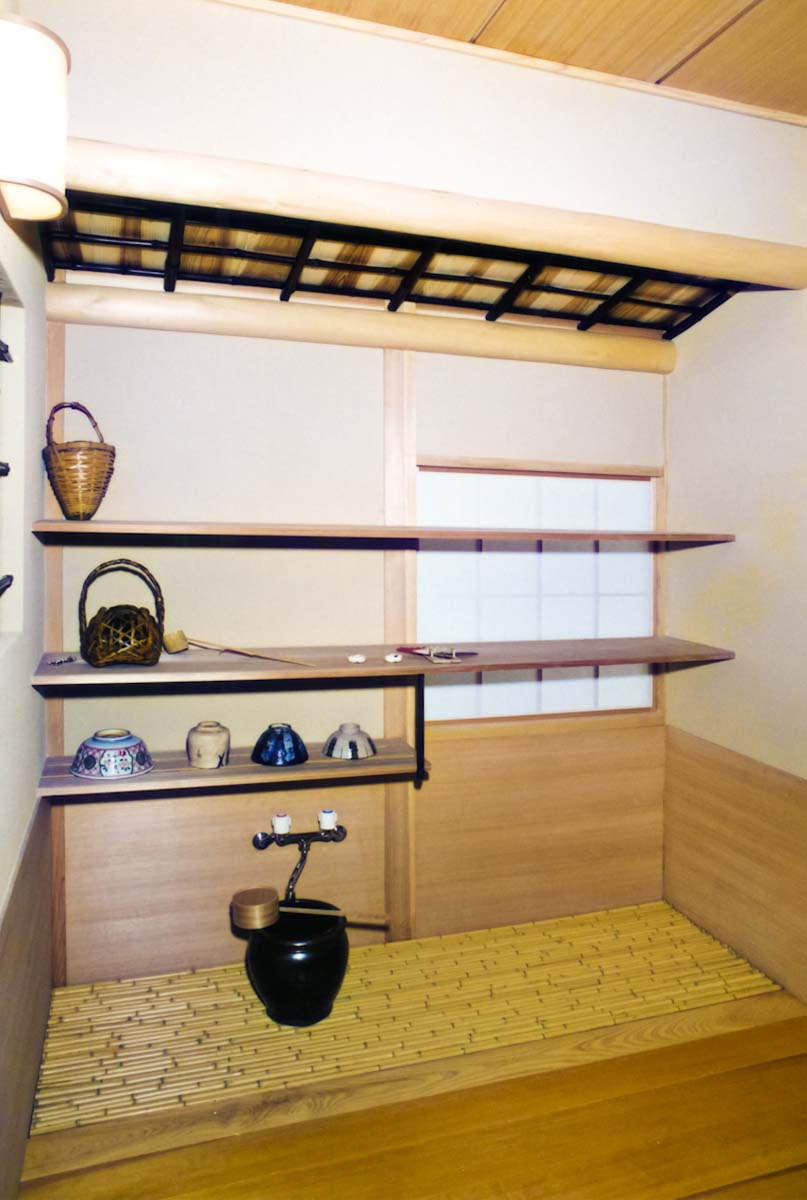 水屋